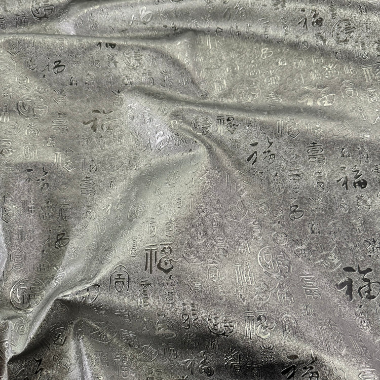 Foiled Embossed Typography - Faux Leather - Silver