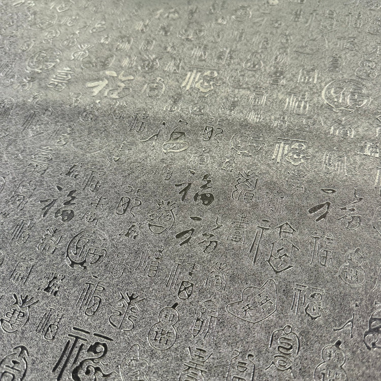 Foiled Embossed Typography - Faux Leather - Silver