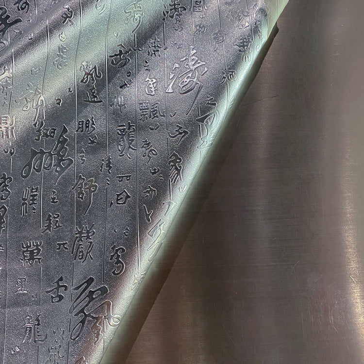 Foiled Embossed Striped Typography - Faux Leather - Silver