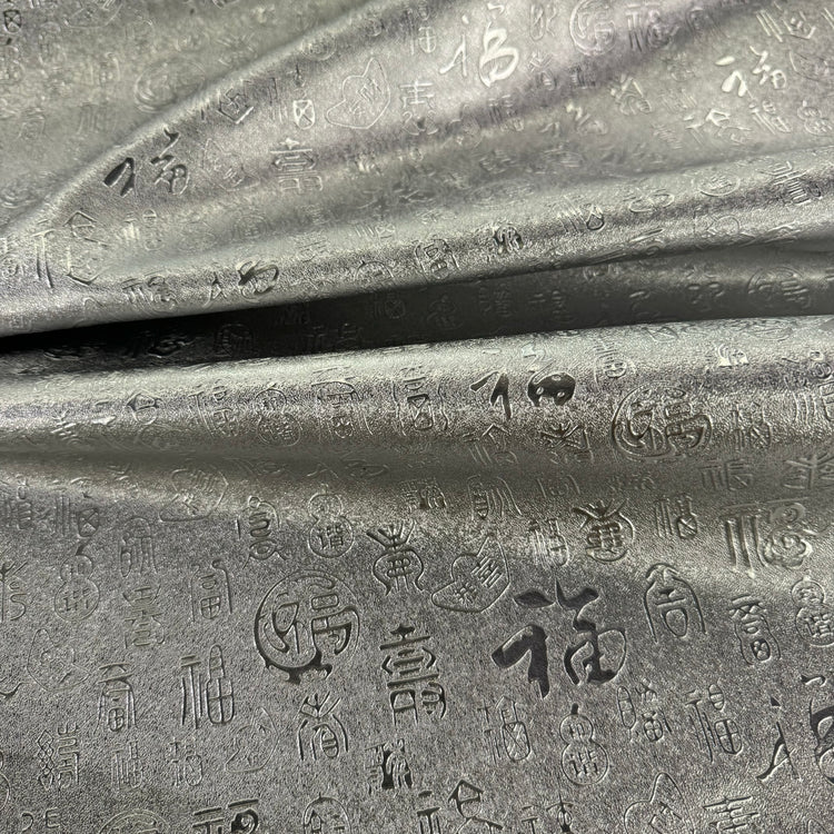 Foiled Embossed Typography - Faux Leather - Silver