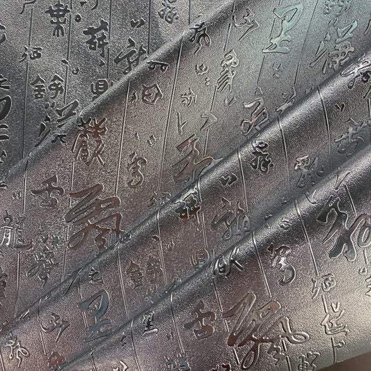 Foiled Embossed Striped Typography - Faux Leather - Silver