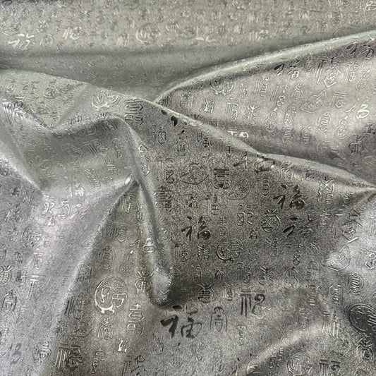 Foiled Embossed Typography - Faux Leather - Silver