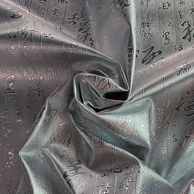 Foiled Embossed Striped Typography - Faux Leather - Silver