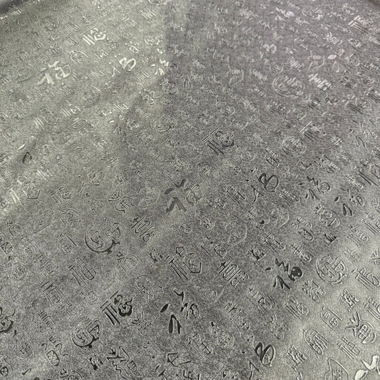 Foiled Embossed Typography - Faux Leather - Silver