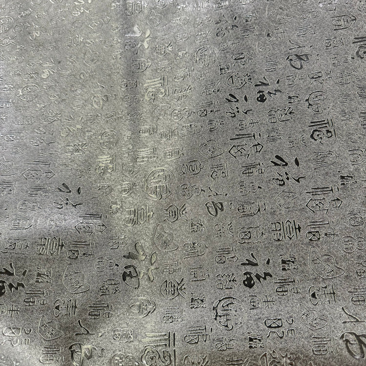 Foiled Embossed Typography - Faux Leather - Silver