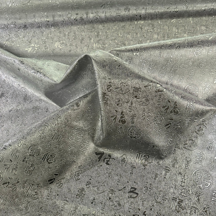 Foiled Embossed Typography - Faux Leather - Silver